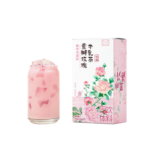 重瓣玫瑰牛乳茶速溶玫瑰奶茶粉袋装奶茶冲饮小包装轻乳茶冲泡饮品