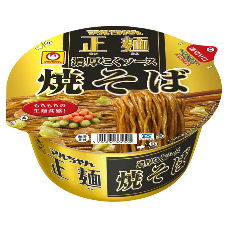 日本进口酱汁整箱132g方便面