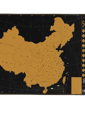 旅游打卡记录规划刮刮足迹地图