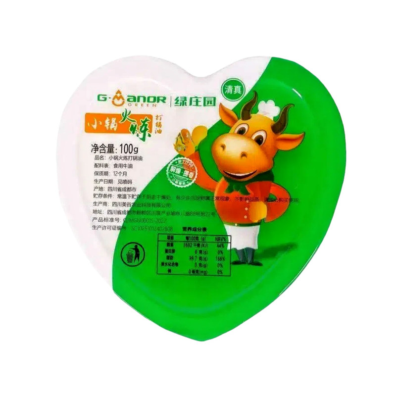 绿庄园爱心形状牛油块100克家用