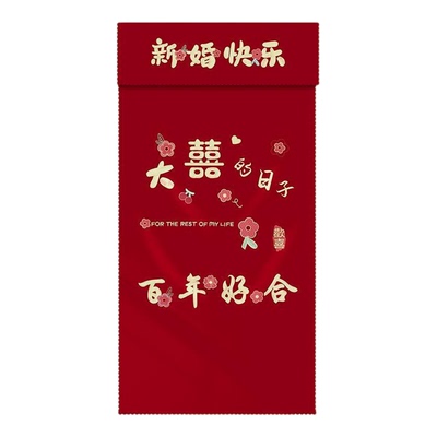 结婚女方陪嫁门帘红色门帘免打孔