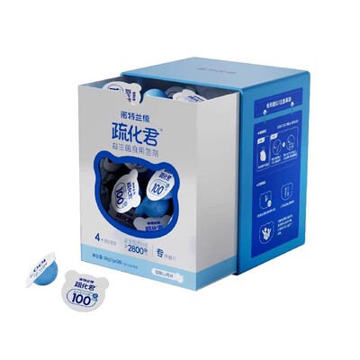 诺特兰德疏化君儿童益生元益生菌