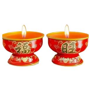 过年福旺招财蜡烛灯酥油灯家用喜庆红色无烟无味中秋节蜡烛灯敬神