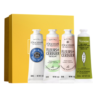 【顺丰速运】欧舒丹4支护手霜套装樱花滋润新年情人节礼物礼盒