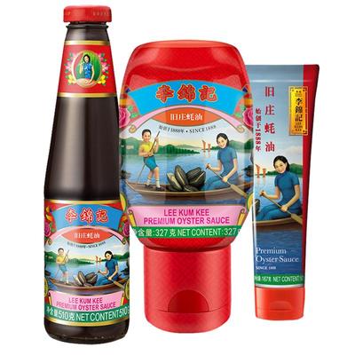 李锦记旧庄蚝油非遗蚝油家用调味