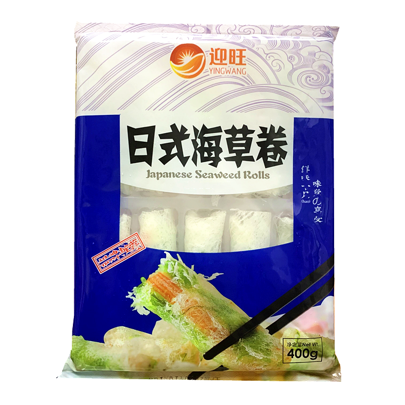 迎旺日式海草卷春卷网皮蟹柳卷