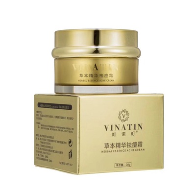 安熙美套装28天水精气垫bb护肤品