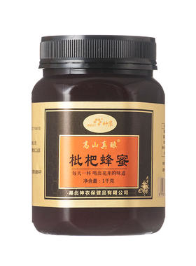 神农架蜜hbsn天然枇杷野生土蜂蜜