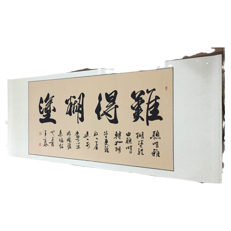 书法作品真迹浩贤堂【已装裱礼品