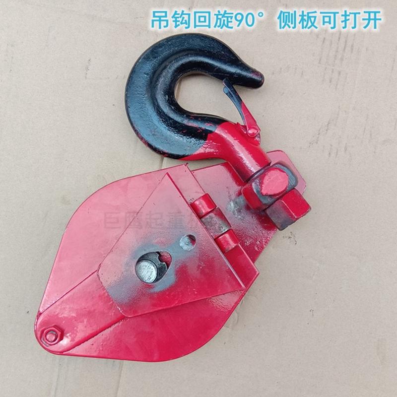 国标HQG定滑轮组吊轮省力起重滑车钢丝绳动滑轮0.5/1/2/3/5/10T吨