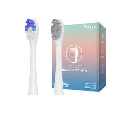 teetips替换头 适配usmile笑容加P20PRO电动牙刷P10/Y20/Y1/P1/P4