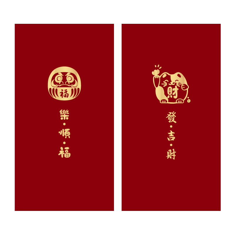 新款创意红包达摩高档烫金商务通用开业红包袋招财猫可爱利是封