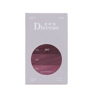 冷调黑茶色染发膏女植物冷雾黑巧纯正品天然冷茶棕自己在家染发剂