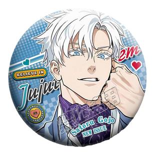 咒术回战双闪吧唧同人谷子五条悟夏油杰怀玉五夏镭射徽章动漫周边