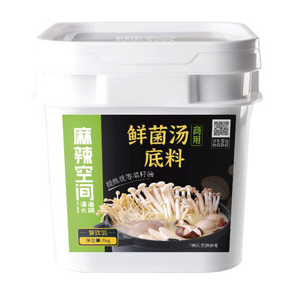 麻辣空间三鲜汤调味料不辣