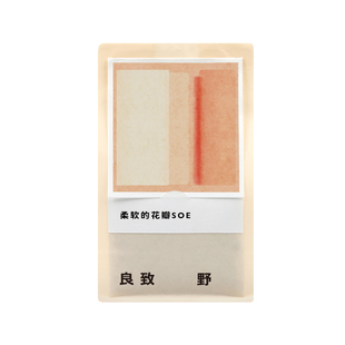 新品 良致埃塞俄比亚班其玛吉水洗戈里瑰夏冷萃手冲意式SOE咖啡豆