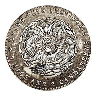 仿银光绪龙洋银元家居装饰安忍水制作材料白铜做现代工艺品吉祥物