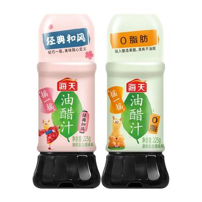 海天经典风油醋汁225g家用健身