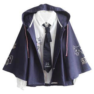 另类jk服男女情侣款日系可爱魔法斗篷学生喇叭袖凶猫披风连帽外套