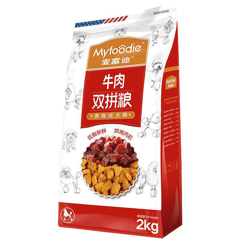 牛肉双拼成犬粮麦富迪