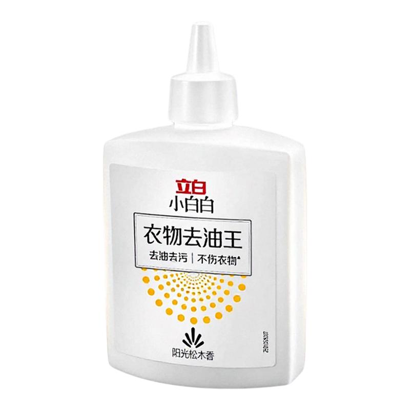 立白小白白衣物去油王洗衣液