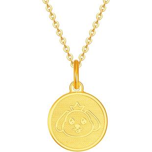 明牌珠宝足金吊坠 十二生肖狗小福牌系列黄金男女实心款AFC0551