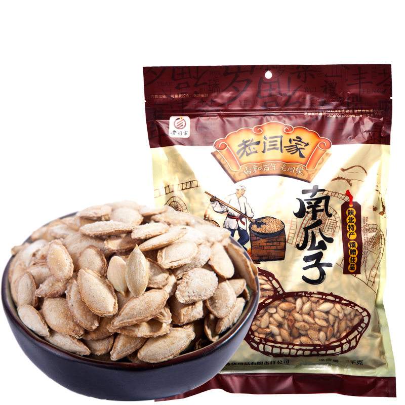 老闫家陕北盐焗南瓜子新货