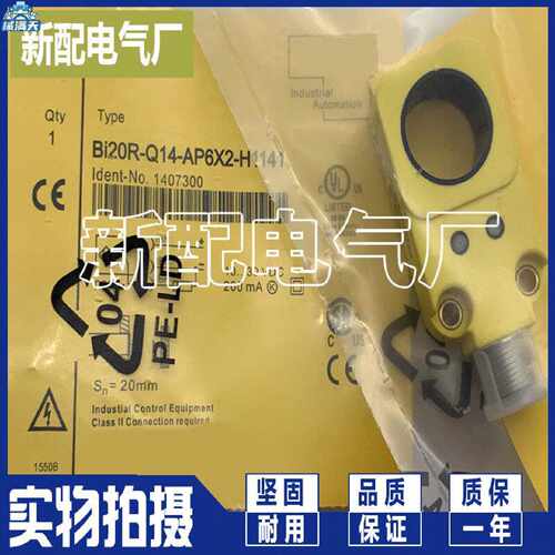 议价BI15R-Q14-AP6X2-H1141 BI15R-Q14-AN6X2-H1141 接近开关适用