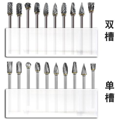 硬质合金旋转锉3x6单双滚打磨风磨金属头纹电磨磨刀玉石配件钨钢