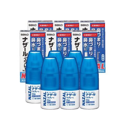 日本sato佐藤鼻炎喷雾喷剂nazal过敏性鼻炎药正品进口官方30ml*6