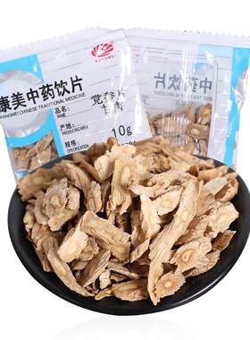 【秒杀】康美药业 党参片 250g 中药材中药饮片 白条纹党参段甘肃