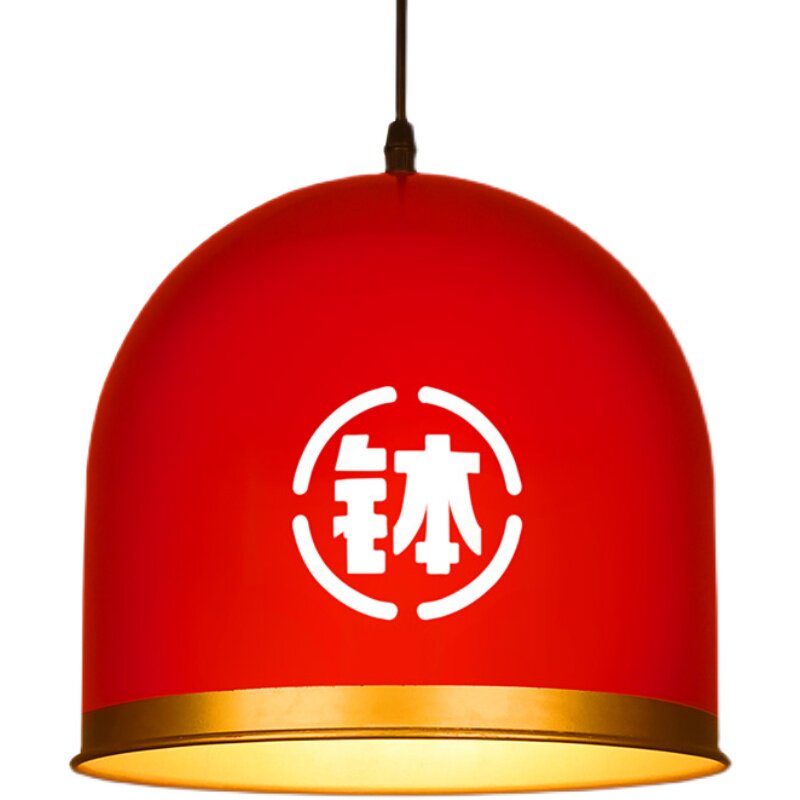 创意个性火锅店餐厅小吊灯