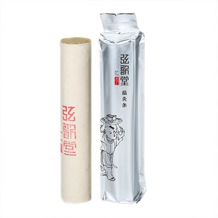 弦歌堂艾灸温灸条3.5cm大艾条艾柱艾草三伏灸加粗雷火灸
