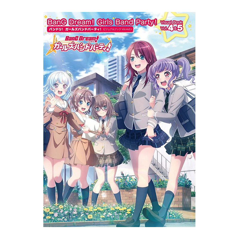 少女乐团派对!公式设定资料集