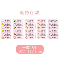 Женский фонд (25 упаковок | вырезать)