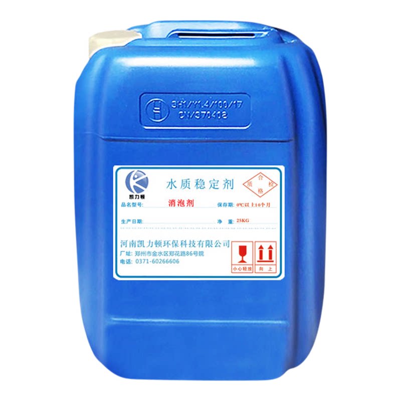水处理有机硅消泡剂聚醚消泡剂