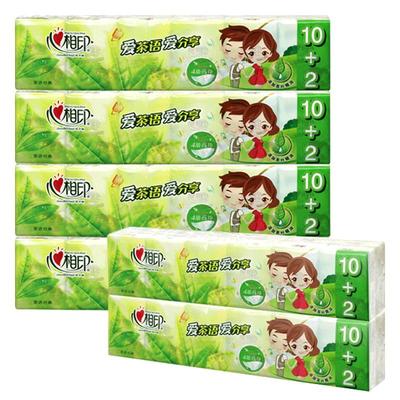 心相印茶语4层便携式包邮手帕纸