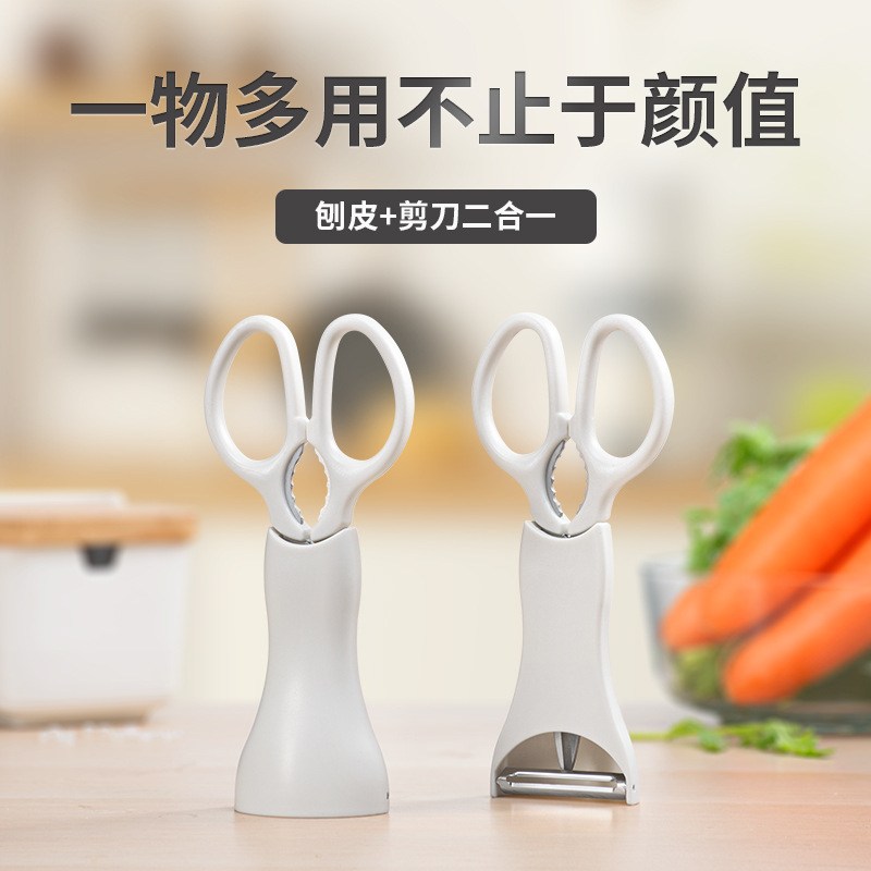 工厂直销剪刀瓜刨二合一剪家用不锈钢批发剪刀剪刀削皮厨房器食物