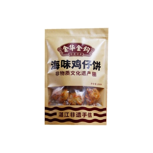 金华金钩海味鸡子饼湛江特产非遗手信伴手礼广式糕点零食