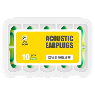 睡眠耳塞防噪音睡觉隔音男女生学习常用降噪静音耳塞盒装现货批发