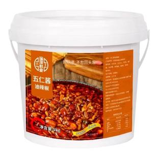 五仁辣椒酱商用下饭酱花生瓜子仁拌面拌饭餐饮装商用自助蘸料串串