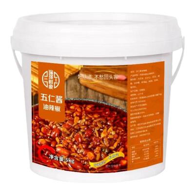【无添加剂】五仁酱瓜子花生蘸料