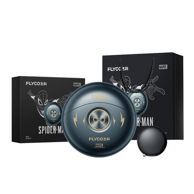 【生日礼物】蜘蛛侠联名剃须刀