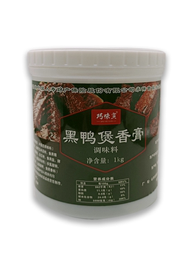 武汉回味黑鸭煲酱料商用经典黑鸭煲调料风味酱鸭货秘制酱黑鸭香膏