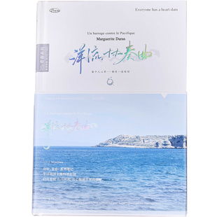 拾光A5精装笔记本海洋星空主题记事本附冰晶书签腰封高颜值加厚手账本学生文具礼物送女友