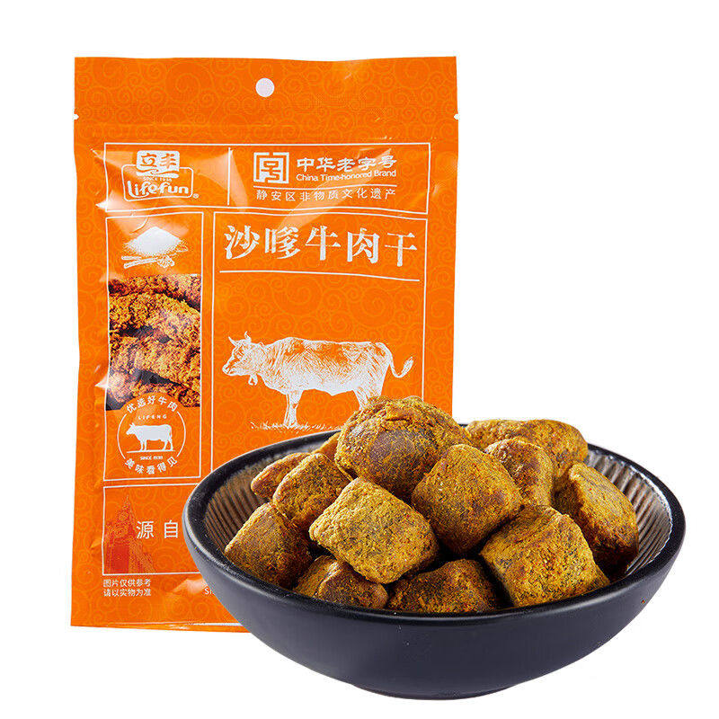 立丰上海特产沙嗲牛肉粒130g袋装