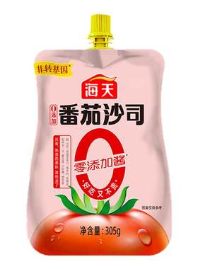 海天0添加番茄沙司305g番茄酱