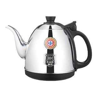 金灶K9烧水壶配件原厂全自动电热水壶消毒锅H-K9单壶专用原装配件