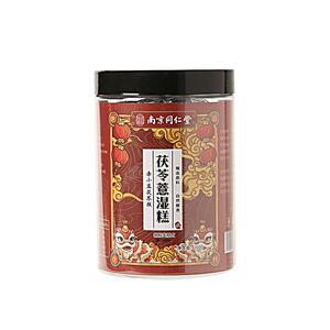 【3罐装】南京同仁堂茯苓薏湿糕