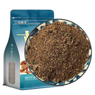 口袋医生_夜明砂原本草500g克 正品药伏翼天鼠屎蝙蝠屎材盐老鼠屎